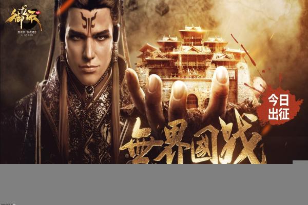 《DNF》时空门位置解析：如何进入时空门副本(图1)
